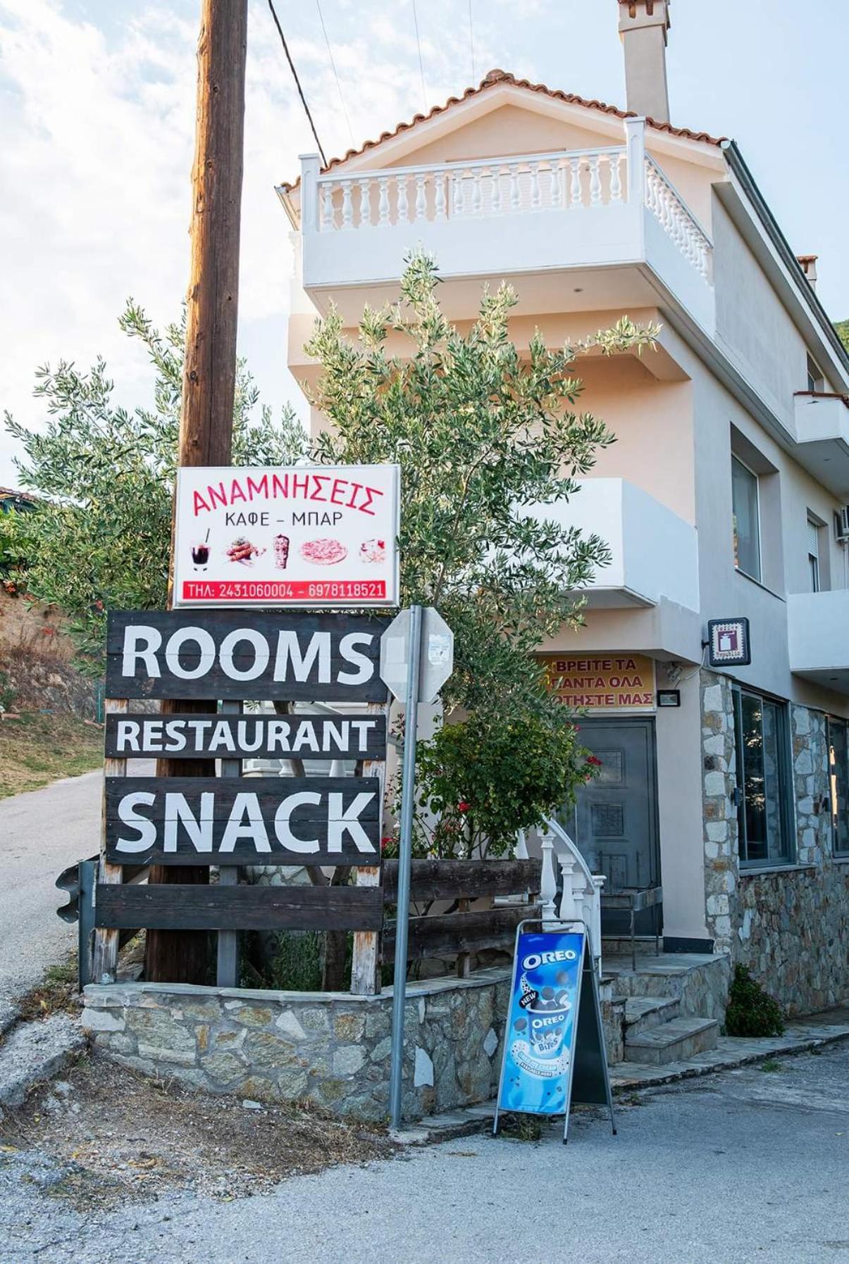 Mirmidones Anesis Appartement Agrelia Buitenkant foto
